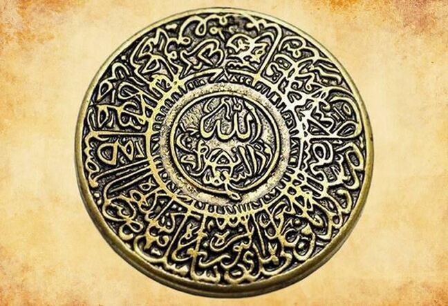 Amulett vum fréien Islam, schützt eng Persoun vu Ongléck