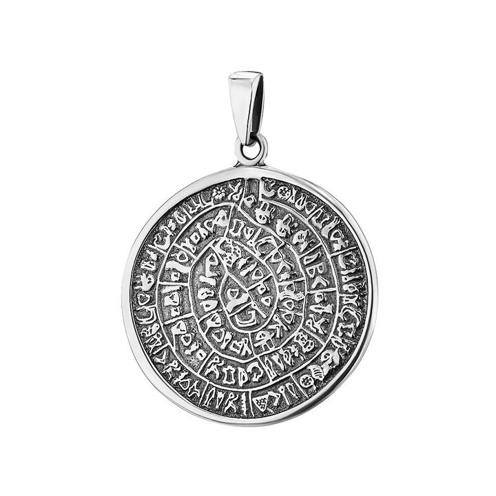 amulett vum fréien islam fir suen